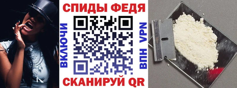 Купить где Курганинск АМФЕТАМИН 97%