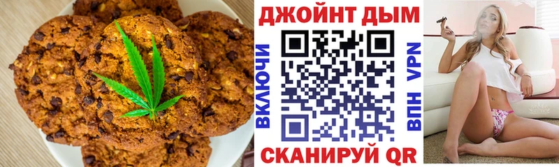 Еда ТГК конопля  Купить  Курганинск 