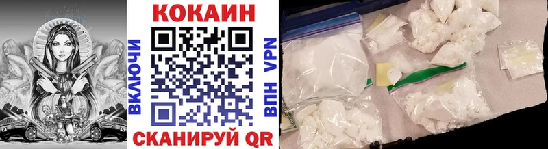 КОКАИН 98%  Купить  Курганинск 