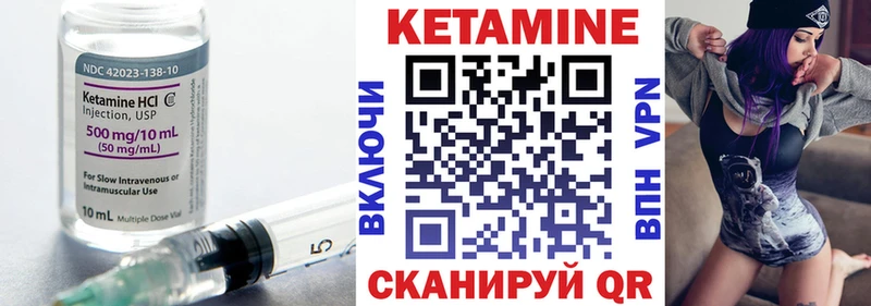 Кетамин ketamine  Купить где  Курганинск 