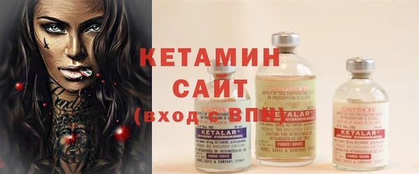 альфа пвп VHQ Лихославль