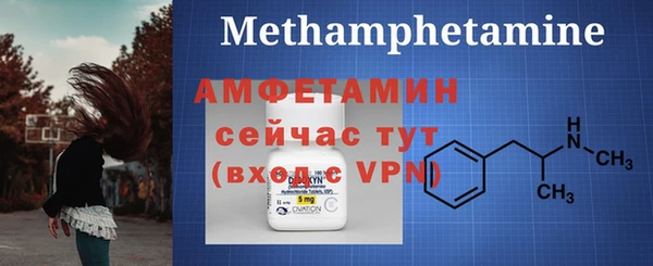 альфа пвп VHQ Лихославль