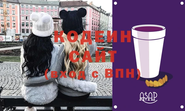 первитин Липки