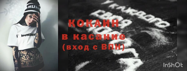 первитин Липки