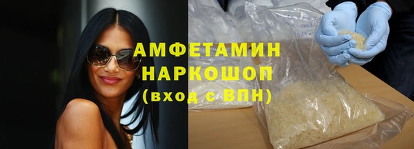 альфа пвп VHQ Лихославль