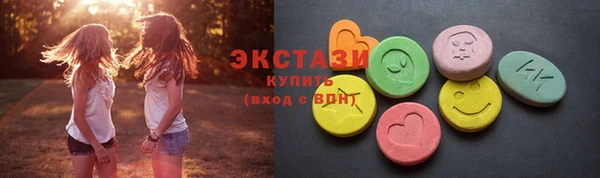альфа пвп VHQ Лихославль