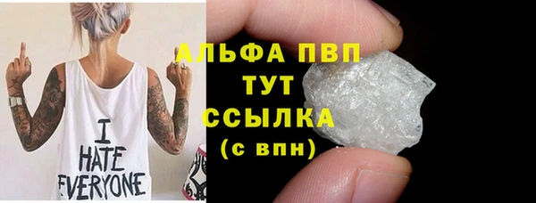 первитин Липки