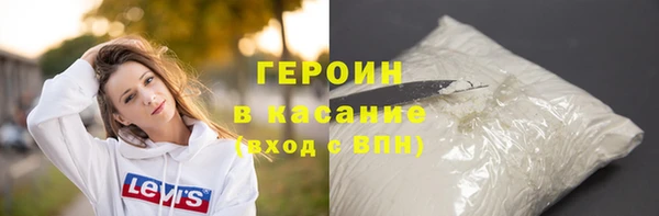 первитин Липки