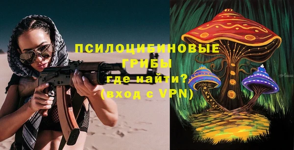 альфа пвп VHQ Лихославль