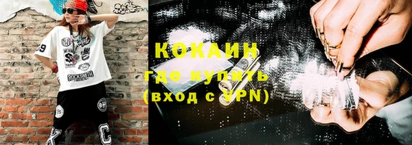 кокаин Лабытнанги