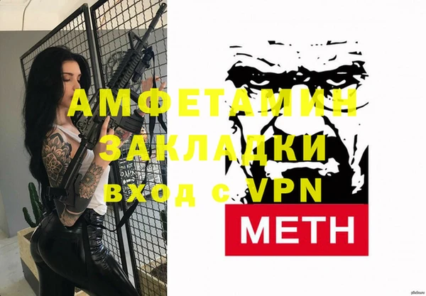 мяу мяу мука Магас