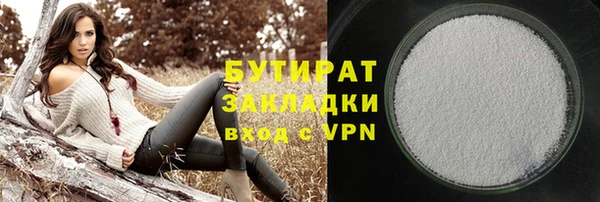 мефедрон Лагань
