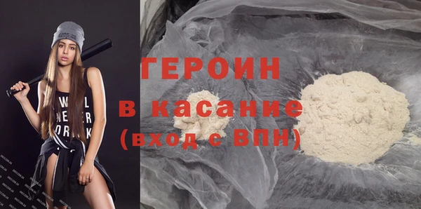 альфа пвп VHQ Лихославль