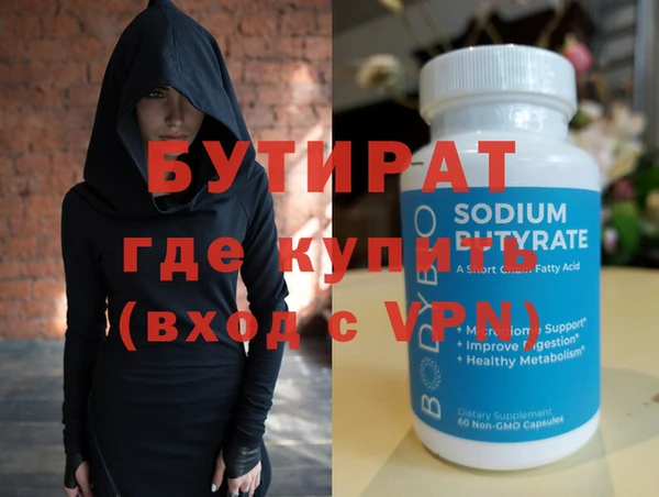 трава Лиски