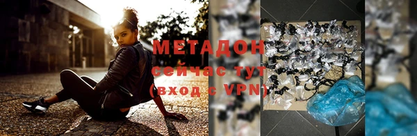альфа пвп VHQ Лихославль