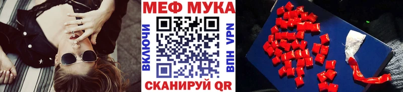 Купить  Курганинск  МЯУ-МЯУ VHQ 