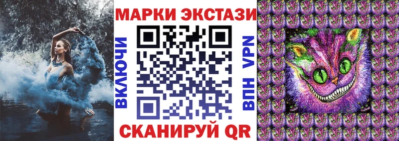 Купить  Курганинск  Марки NBOMe 1500мкг 