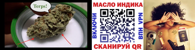 Дистиллят ТГК концентрат  Купить где  Курганинск 